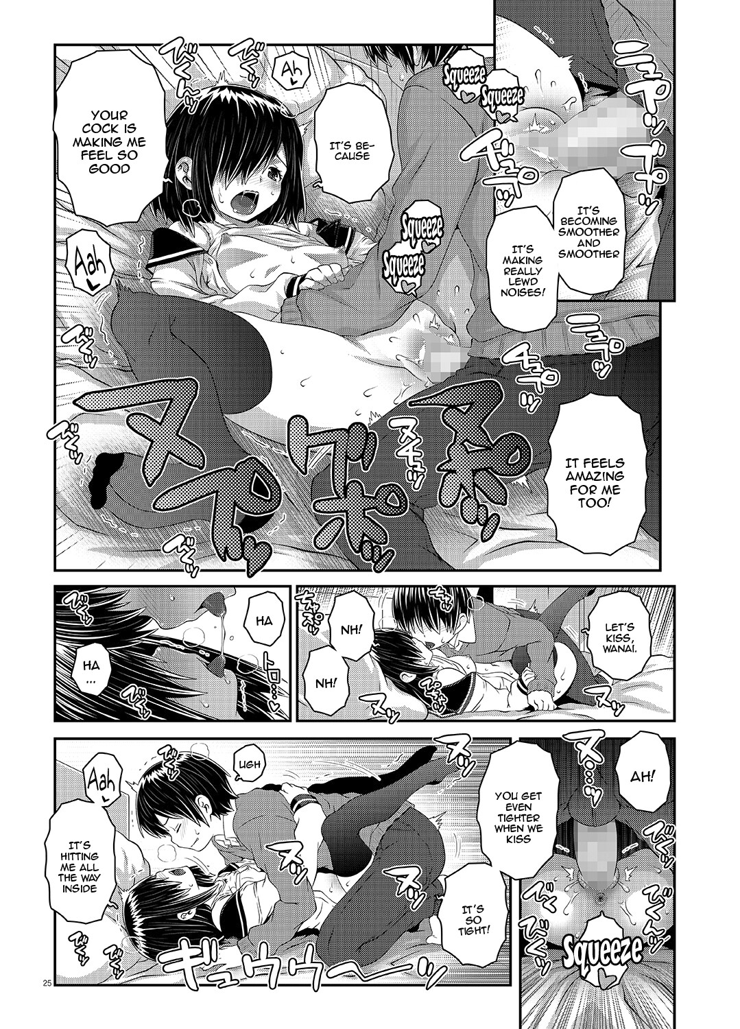 Hentai Manga Comic-OneEye Will Not Show Me-Read-24